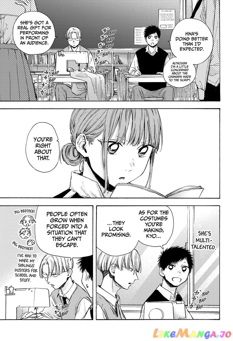 Blue Box, Chapter 50 image 03